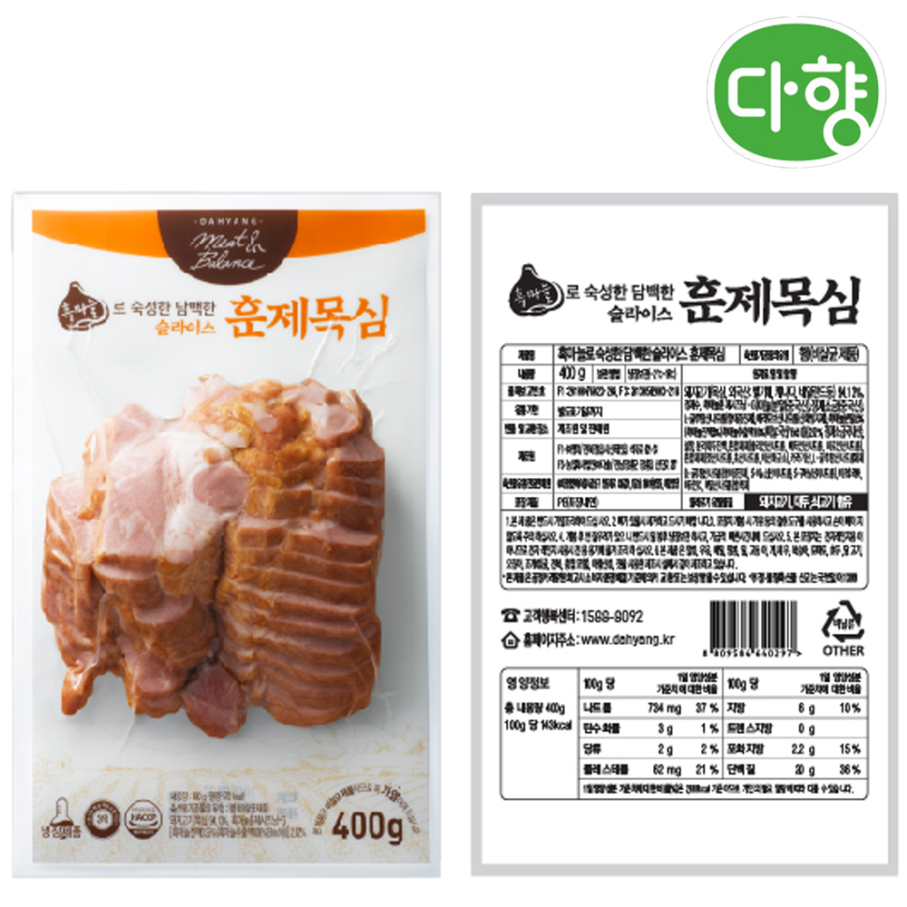 다향 훈제 돼지고기 삼겹살 목심 삼겹 목살 슬라이스 - 상세 이미지 3
