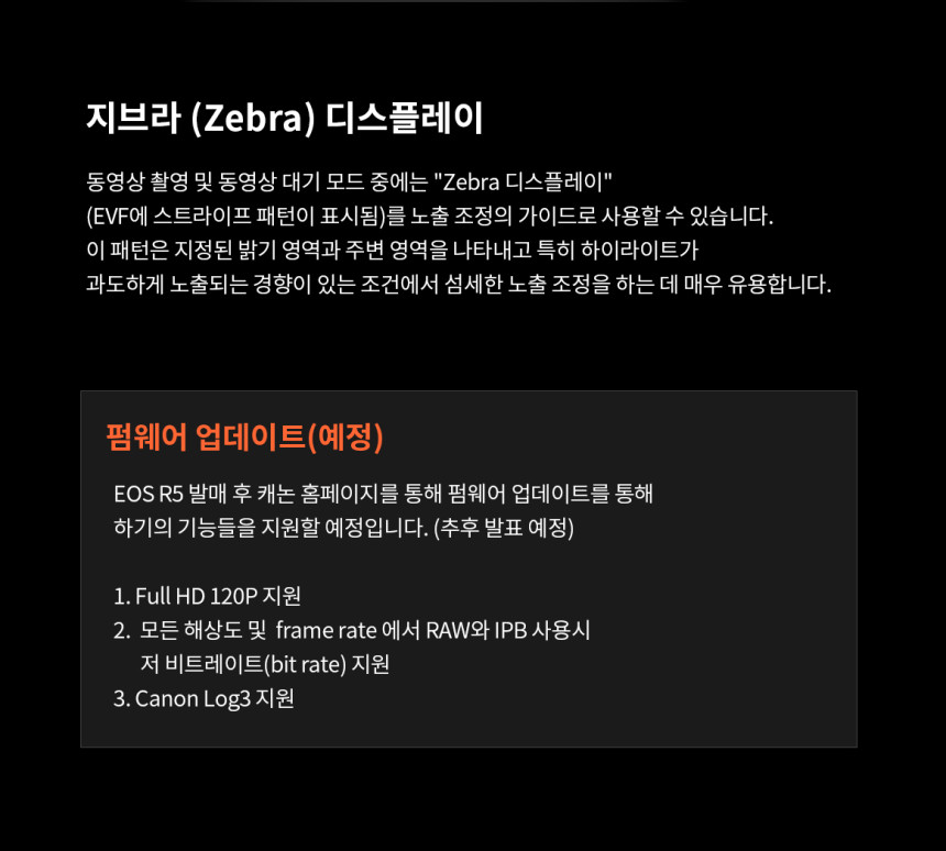 캐논 R5+RF100500 콘서트 팬사인회 팬싸 대여 상세 정보 24
