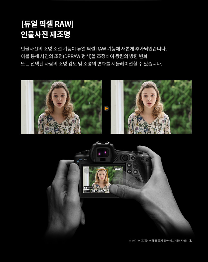 캐논 R5+RF100500 콘서트 팬사인회 팬싸 대여 상세 정보 46