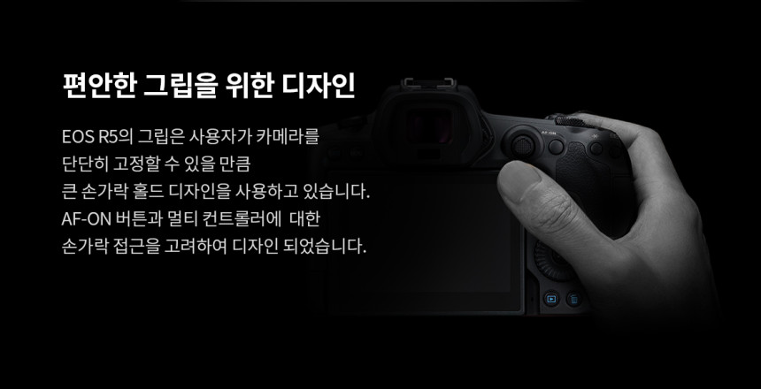 캐논 R5+RF100500 콘서트 팬사인회 팬싸 대여 상세 정보 73