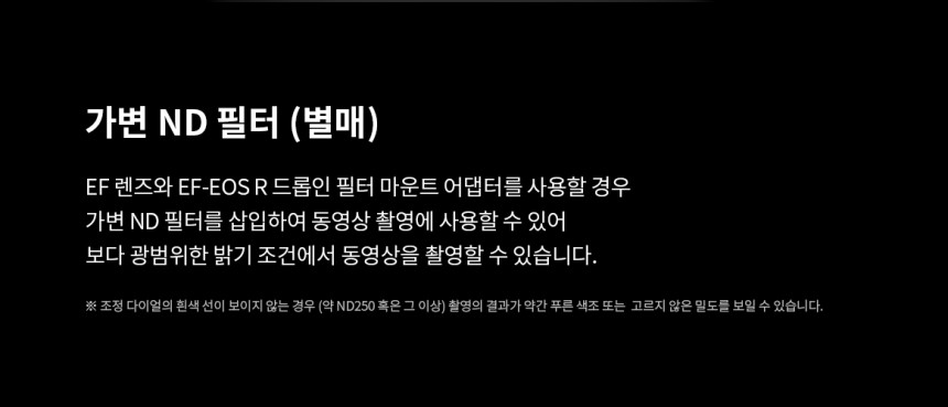 캐논 R5+RF100500 콘서트 팬사인회 팬싸 대여 상세 정보 22