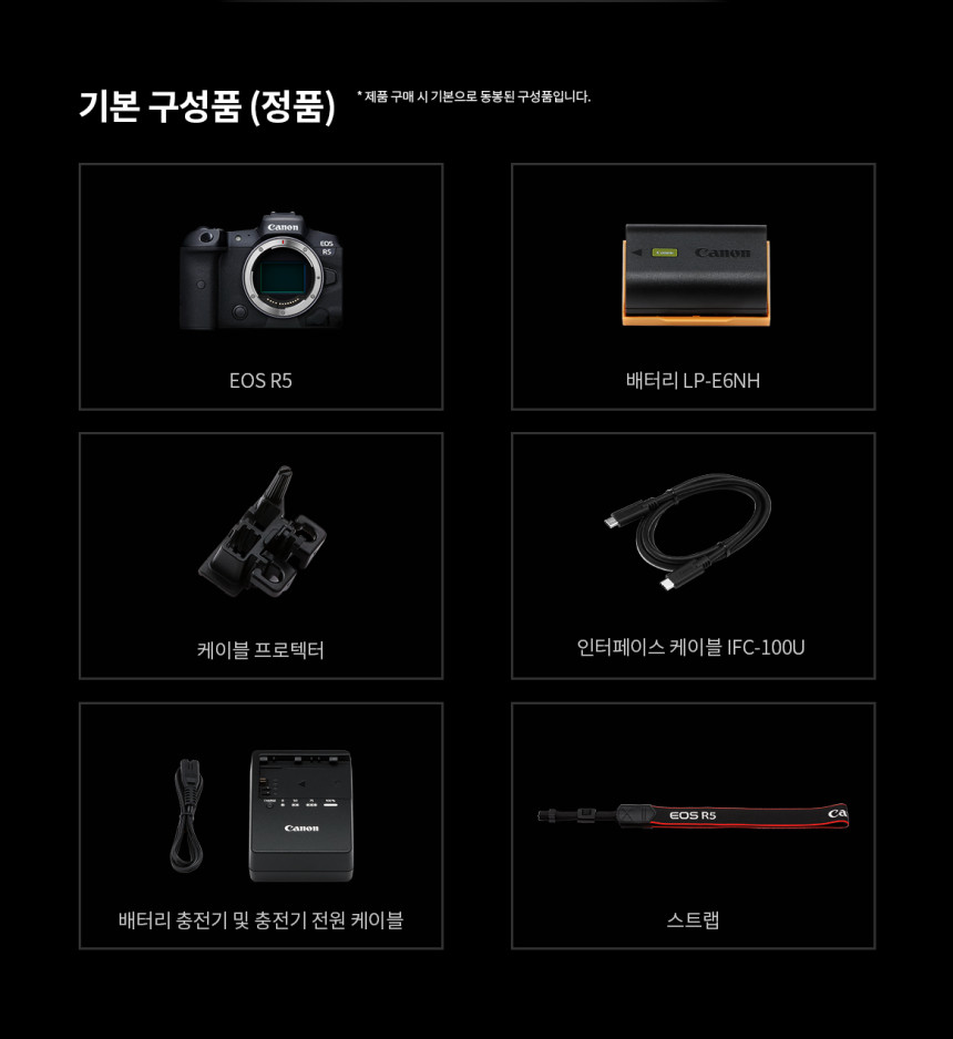 캐논 R5+RF100500 콘서트 팬사인회 팬싸 대여 상세 정보 75