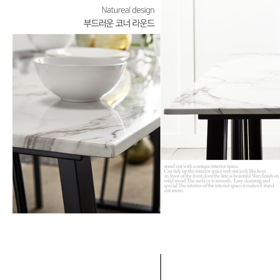 인조 대리석 테이블 식탁 상판 교체 빈티지 마블 대리석 상판