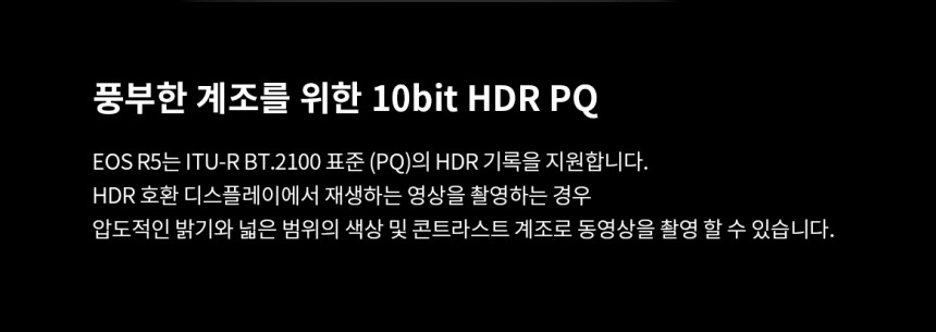 캐논 R5+RF100500 콘서트 팬사인회 팬싸 대여 상세 정보 17