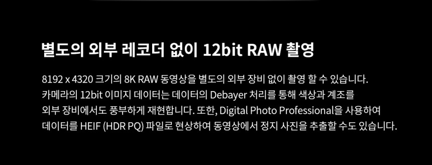 캐논 R5+RF100500 콘서트 팬사인회 팬싸 대여 상세 정보 16