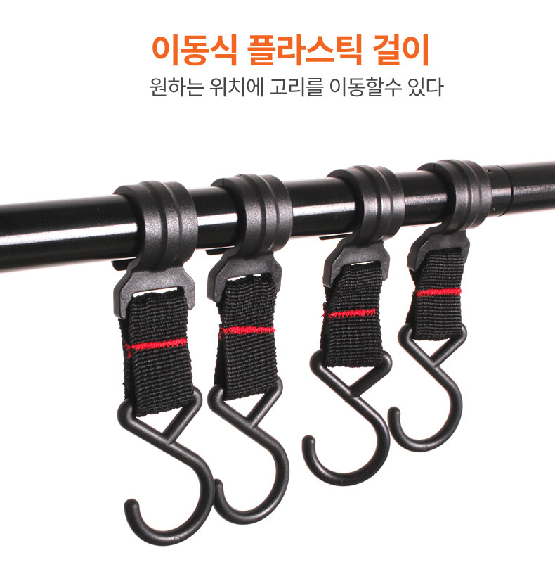 캠핑 접이식 건조 행거 선반 SUNDICK 77cm/101cm - 상세 이미지 2