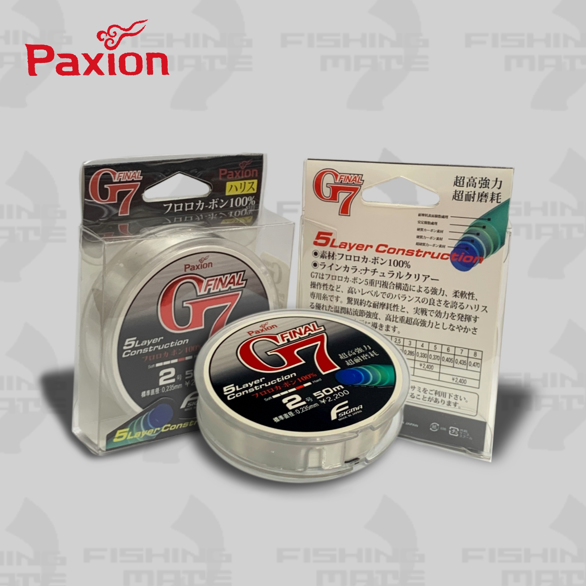피싱메이트 시그마 파이널 G7 바다목줄 민물원줄 후로로 카본라인 50M 1.5호 - 상품 이미지
