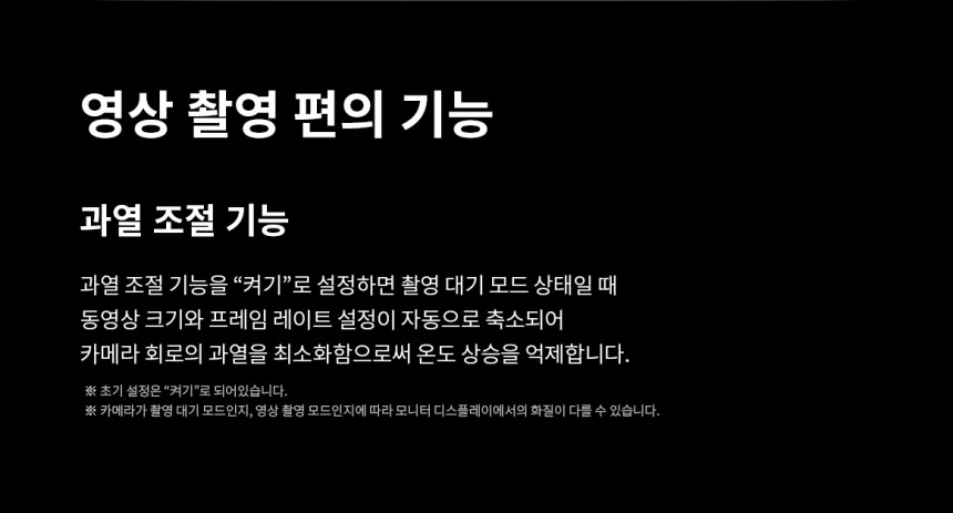 캐논 R5+RF100500 콘서트 팬사인회 팬싸 대여 상세 정보 20