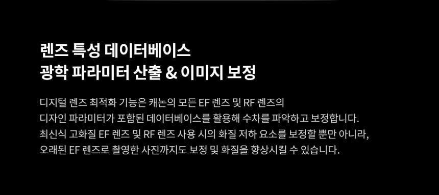 캐논 R5+RF100500 콘서트 팬사인회 팬싸 대여 상세 정보 40
