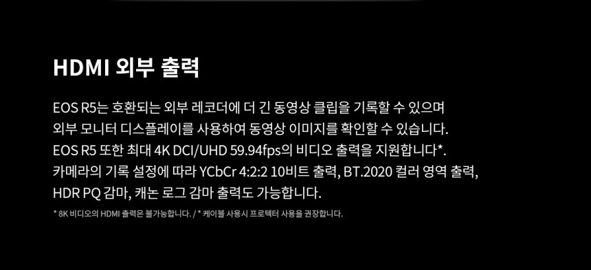 캐논 R5+RF100500 콘서트 팬사인회 팬싸 대여 상세 정보 23