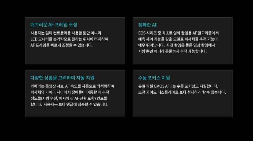 캐논 R5+RF100500 콘서트 팬사인회 팬싸 대여 상세 정보 52