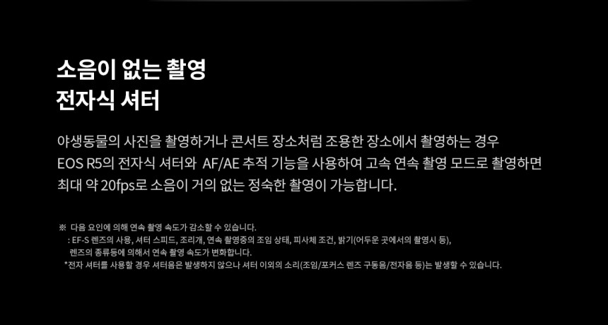 캐논 R5+RF100500 콘서트 팬사인회 팬싸 대여 상세 정보 48