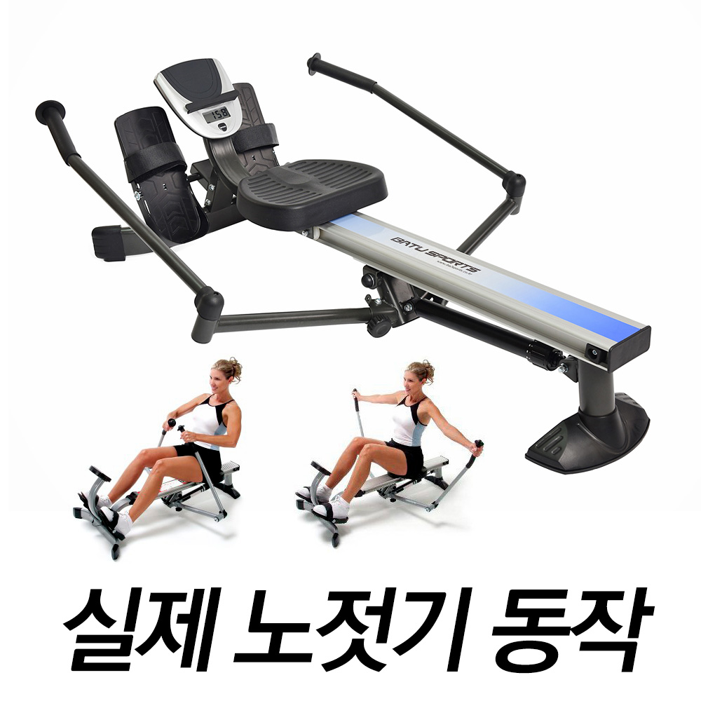 핫템 가정용 로잉머신 유압식 실제 노젓기 실내 조정 유산소 전신 운동기구 - 상세 이미지 2
