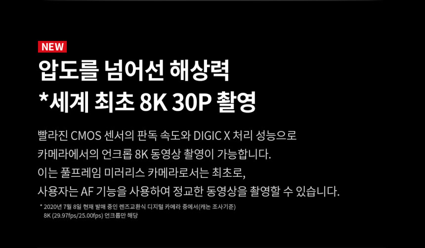 캐논 R5+RF100500 콘서트 팬사인회 팬싸 대여 상세 정보 8