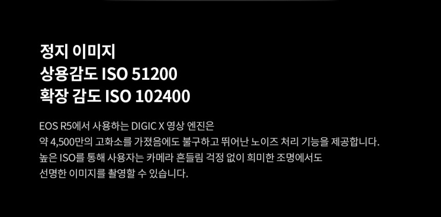 캐논 R5+RF100500 콘서트 팬사인회 팬싸 대여 상세 정보 36