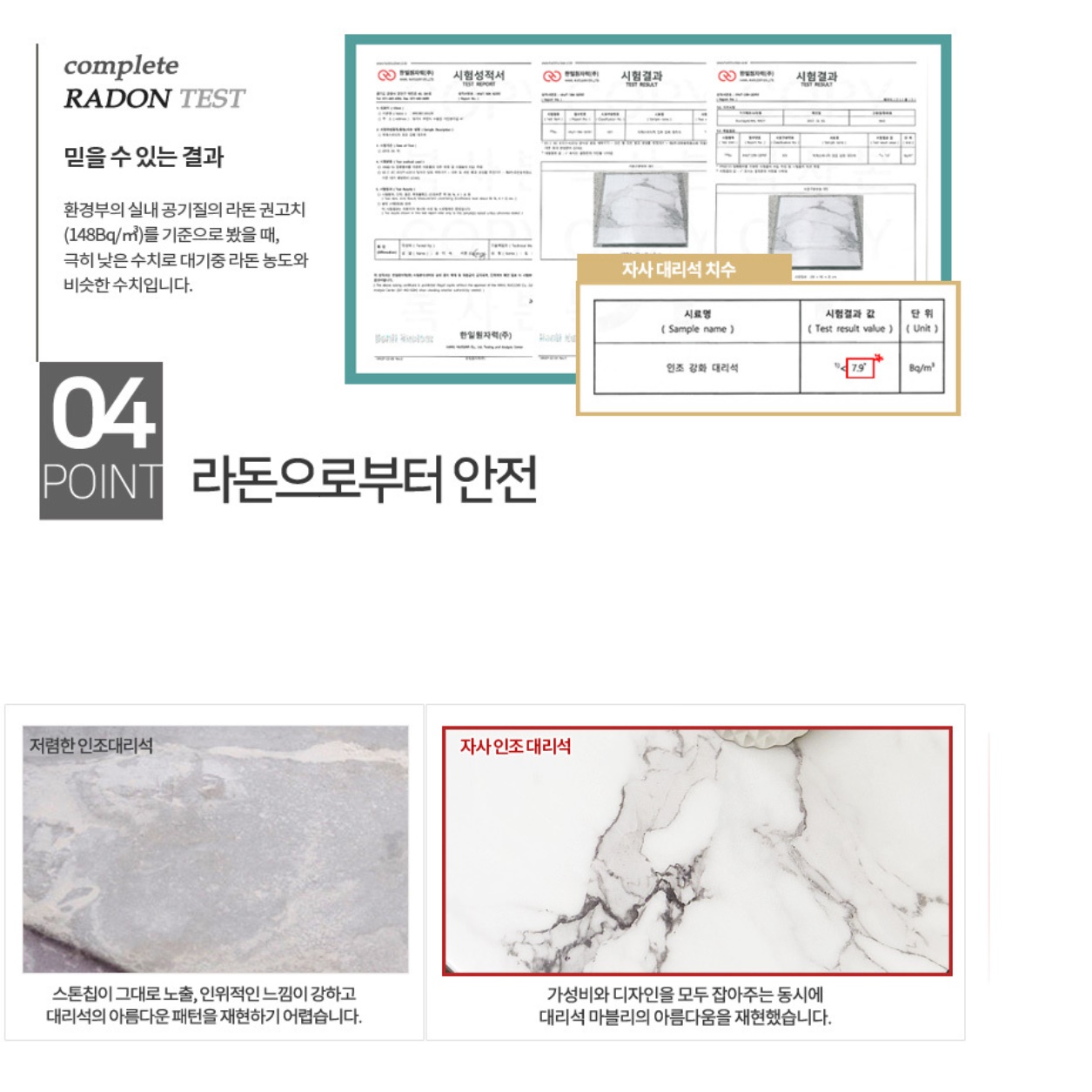 인조 대리석 테이블 식탁 상판 교체 빈티지 마블 대리석 상판