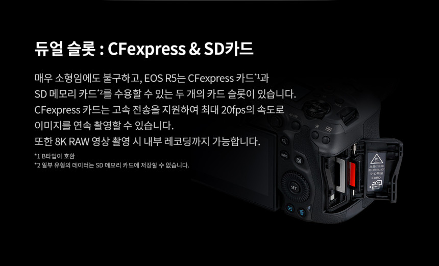 캐논 R5+RF100500 콘서트 팬사인회 팬싸 대여 상세 정보 72