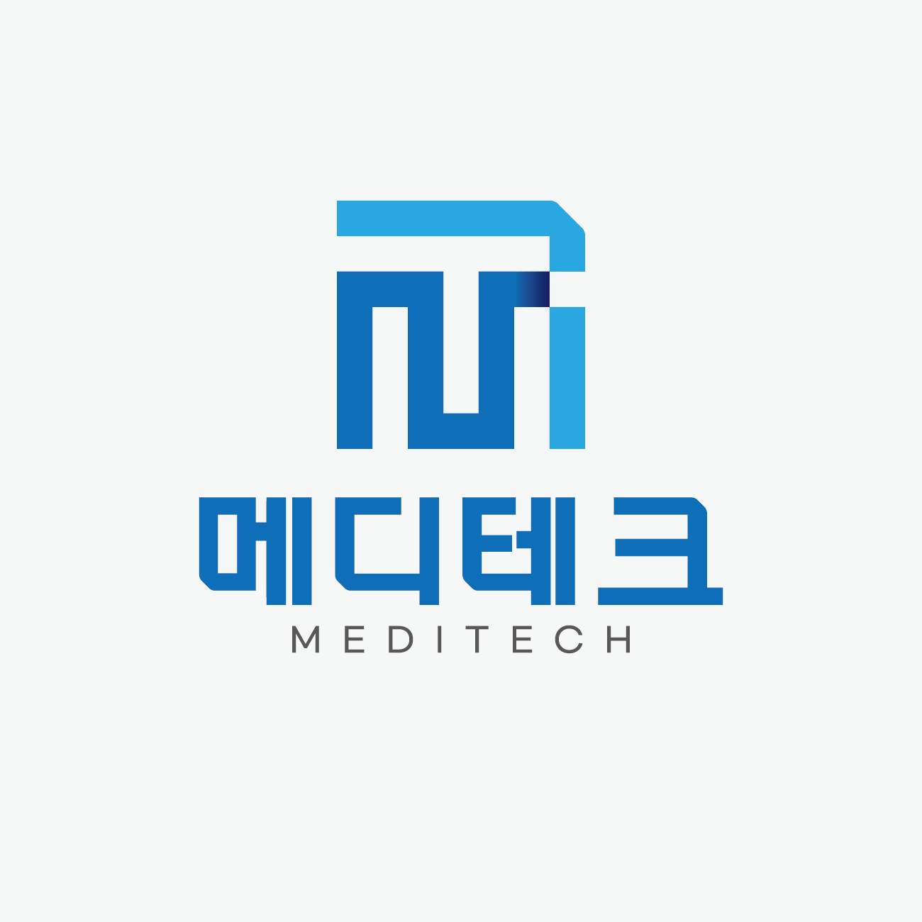 메디테크 공식몰 스토어 로고