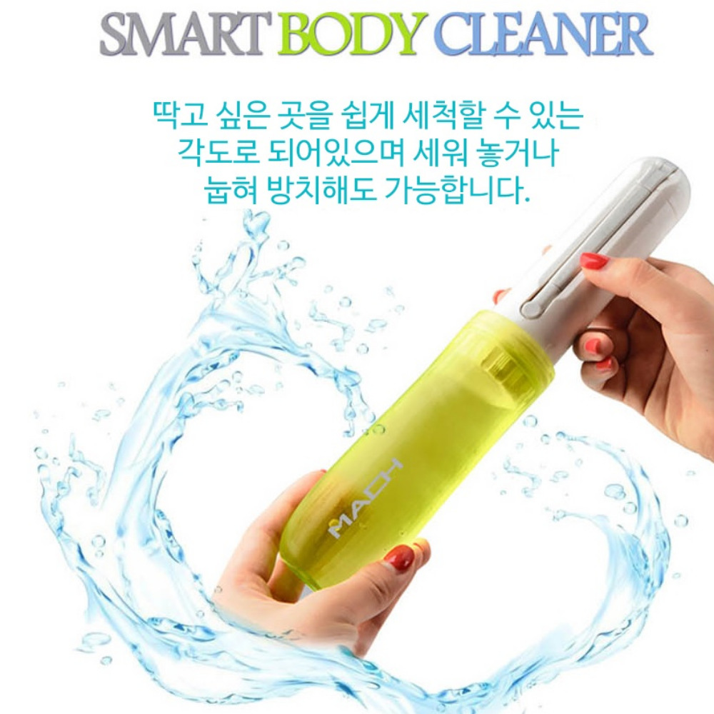 휴대용 핸드 아기비데 가정용 핸디형 신생아 비데 캠핑 야외활동 여행용 수동 비데 목욕용품