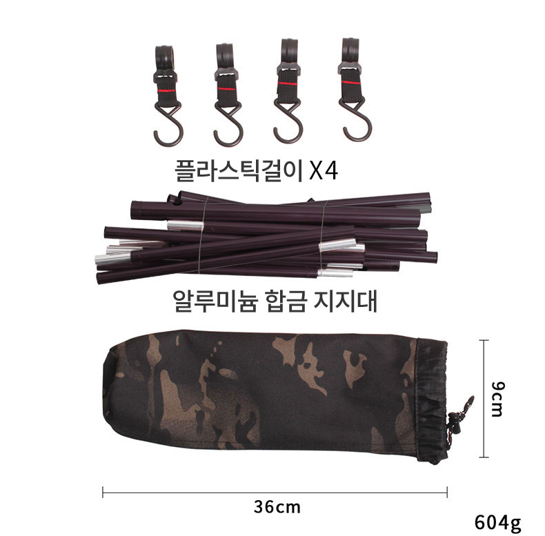 캠핑 접이식 건조 행거 선반 SUNDICK 77cm/101cm - 상세 이미지 4
