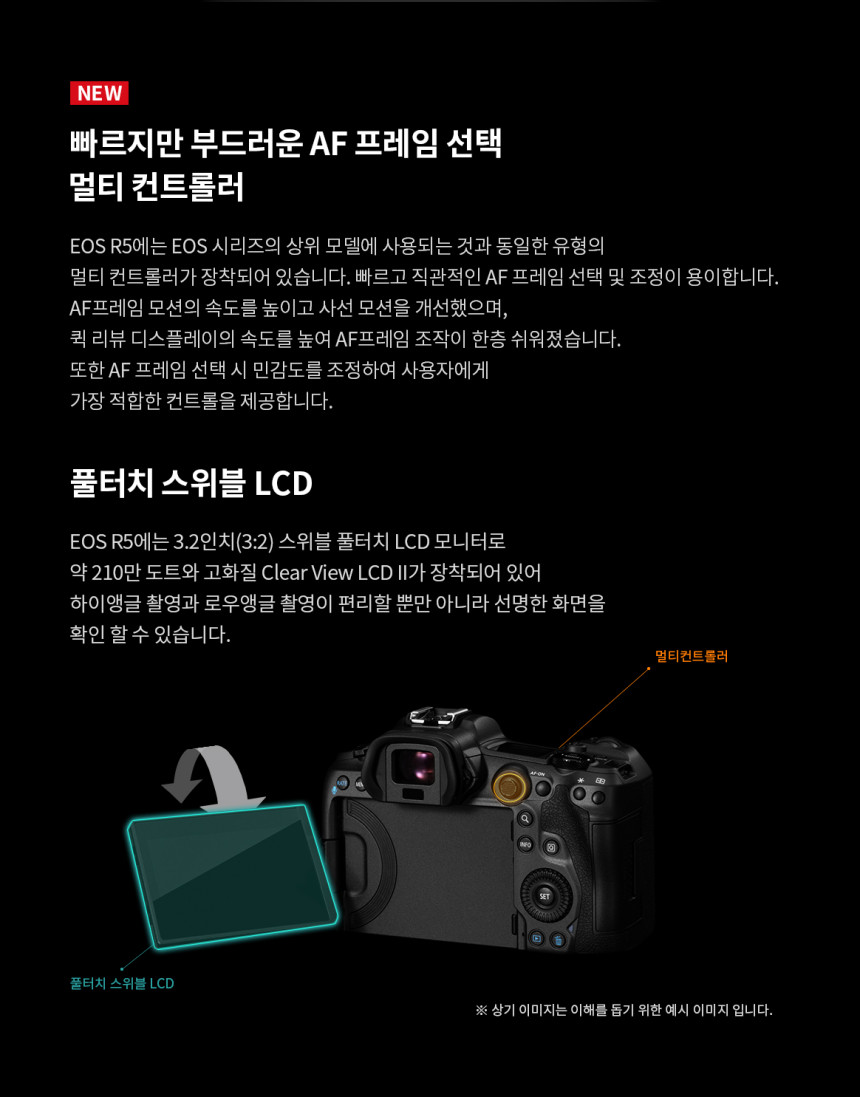 캐논 R5+RF100500 콘서트 팬사인회 팬싸 대여 상세 정보 68