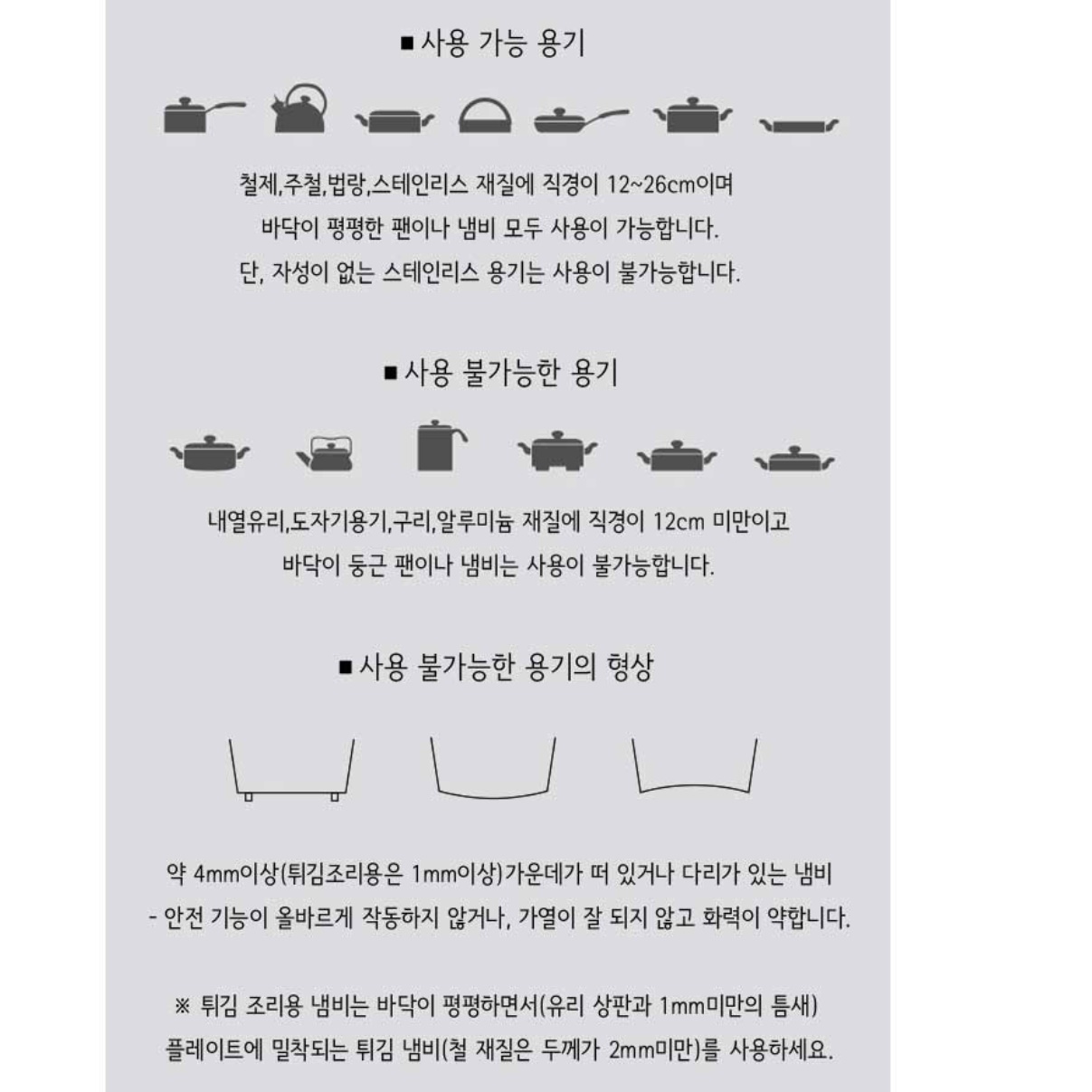 1인 미니 인덕션 캠핑용 캠핑 인덕션 휴대용인덕션