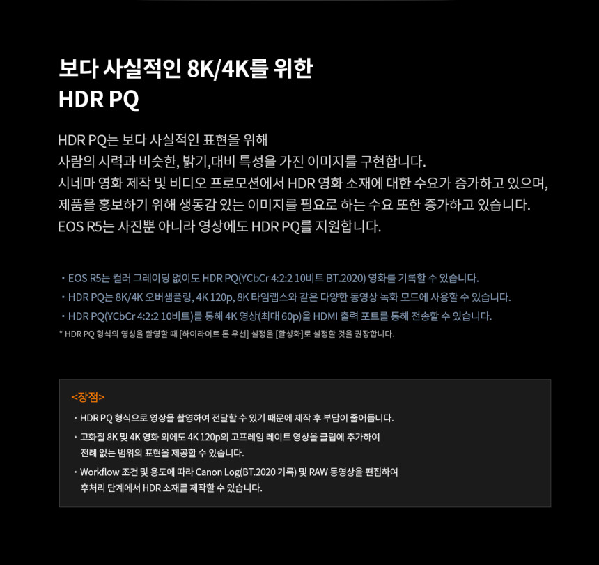 캐논 R5+RF100500 콘서트 팬사인회 팬싸 대여 상세 정보 18