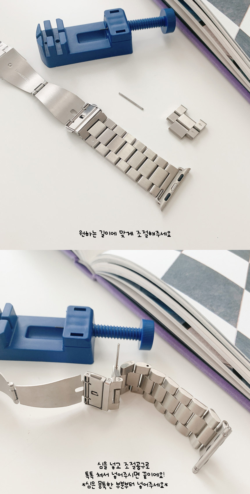 스마트워치 메탈 스트랩 베젤링 필름 워치 38mm 40mm 41mm 밴드 13종 모음 상세 이미지 157