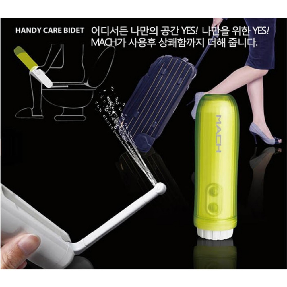 휴대용 핸드 아기비데 가정용 핸디형 신생아 비데 캠핑 야외활동 여행용 수동 비데 목욕용품