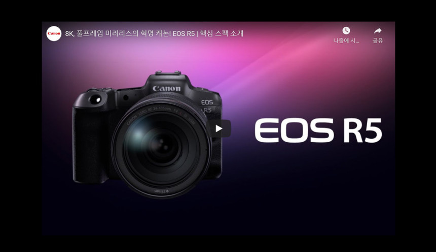 캐논 R5+RF100500 콘서트 팬사인회 팬싸 대여 상세 정보 3