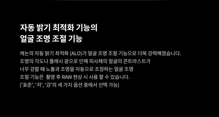 캐논 R5+RF100500 콘서트 팬사인회 팬싸 대여 상세 정보 44