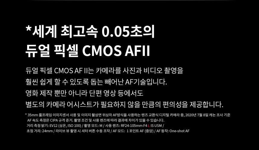 캐논 R5+RF100500 콘서트 팬사인회 팬싸 대여 상세 정보 50