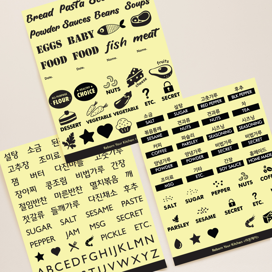 양념 라벨 레터링 투명 방수 스티커 3 design - 메인 이미지