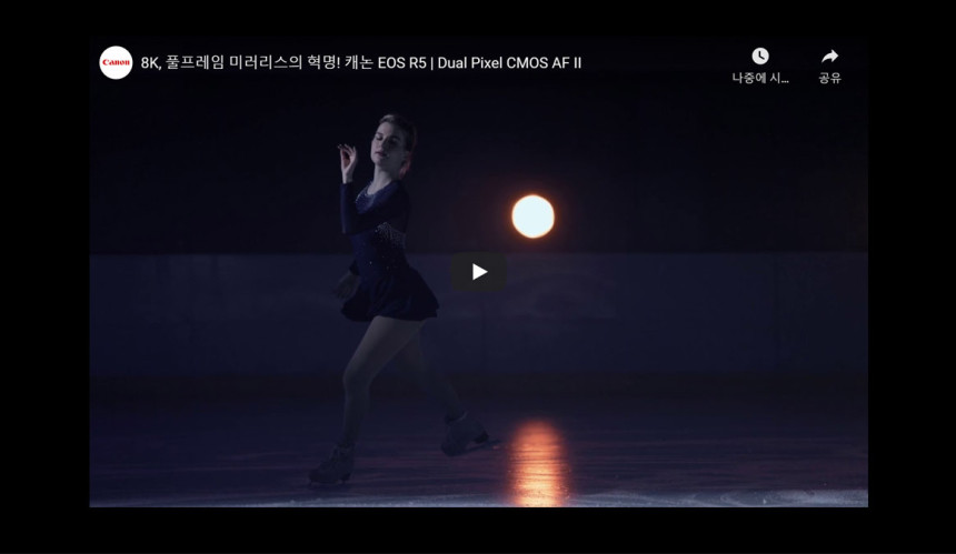 캐논 R5+RF100500 콘서트 팬사인회 팬싸 대여 상세 정보 51