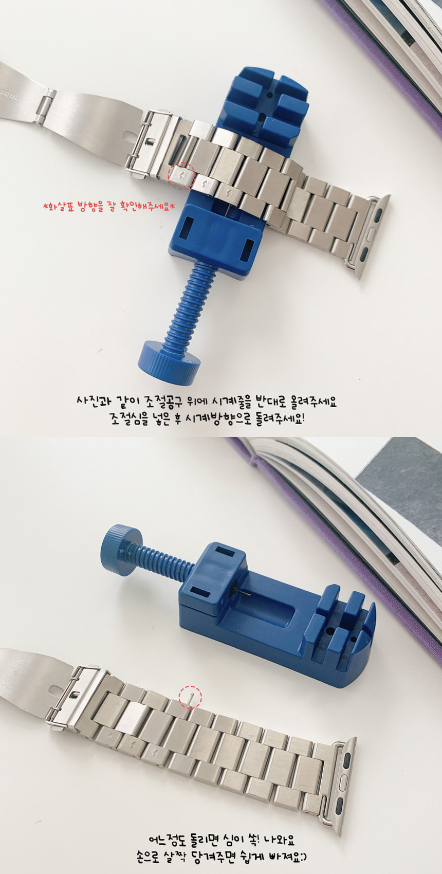 스마트워치 메탈 스트랩 베젤링 필름 워치 38mm 40mm 41mm 밴드 13종 모음 상세 이미지 156