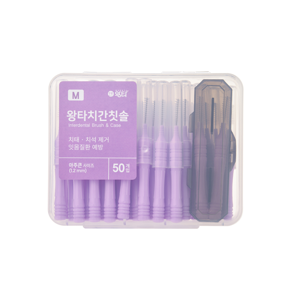 왕타 치간칫솔 M 아주큰사이즈 1.2mm 50개입 제품 이미지