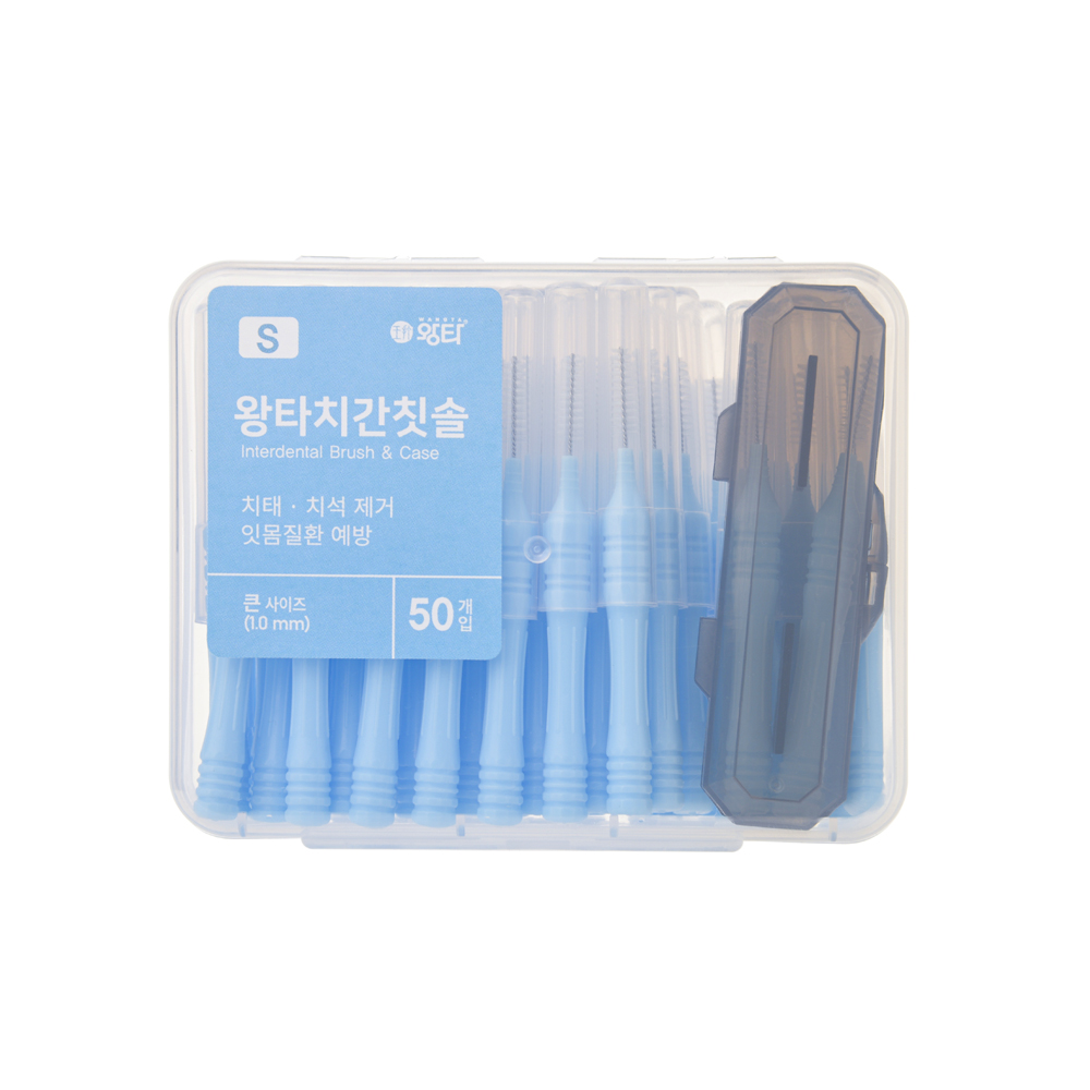 왕타 치간칫솔 S 큰사이즈 1.0mm 50개입 제품 이미지