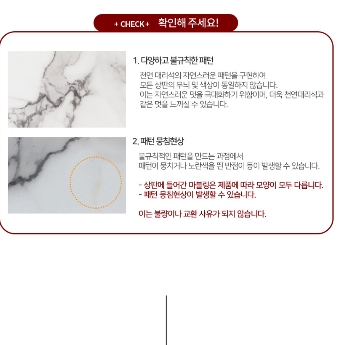 인조 대리석 테이블 식탁 상판 교체 빈티지 마블 대리석 상판