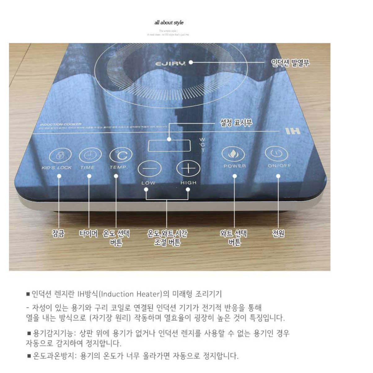 1인 미니 인덕션 캠핑용 캠핑 인덕션 휴대용인덕션