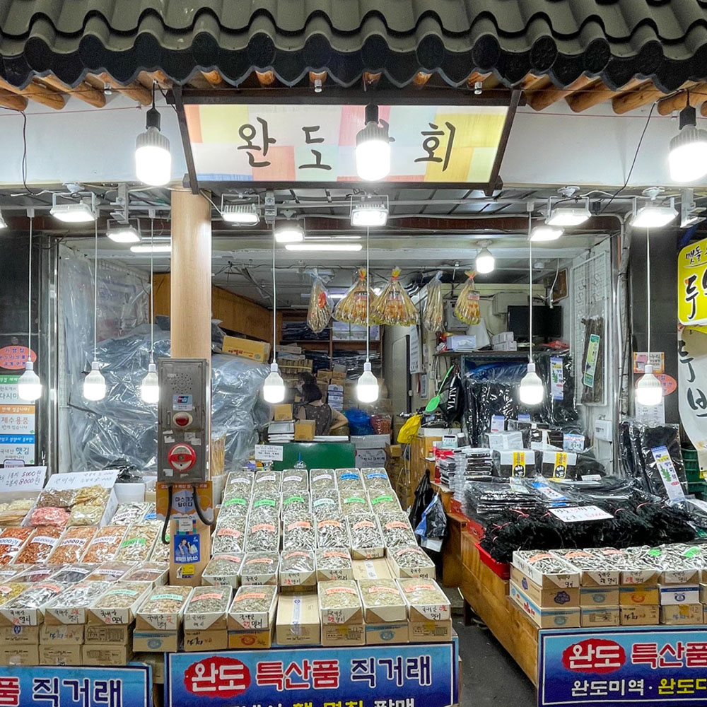 [수원 전 지역 배달] 신선한 국내산 다시마 500g [못골 완도상회] : 동네시장 장보기