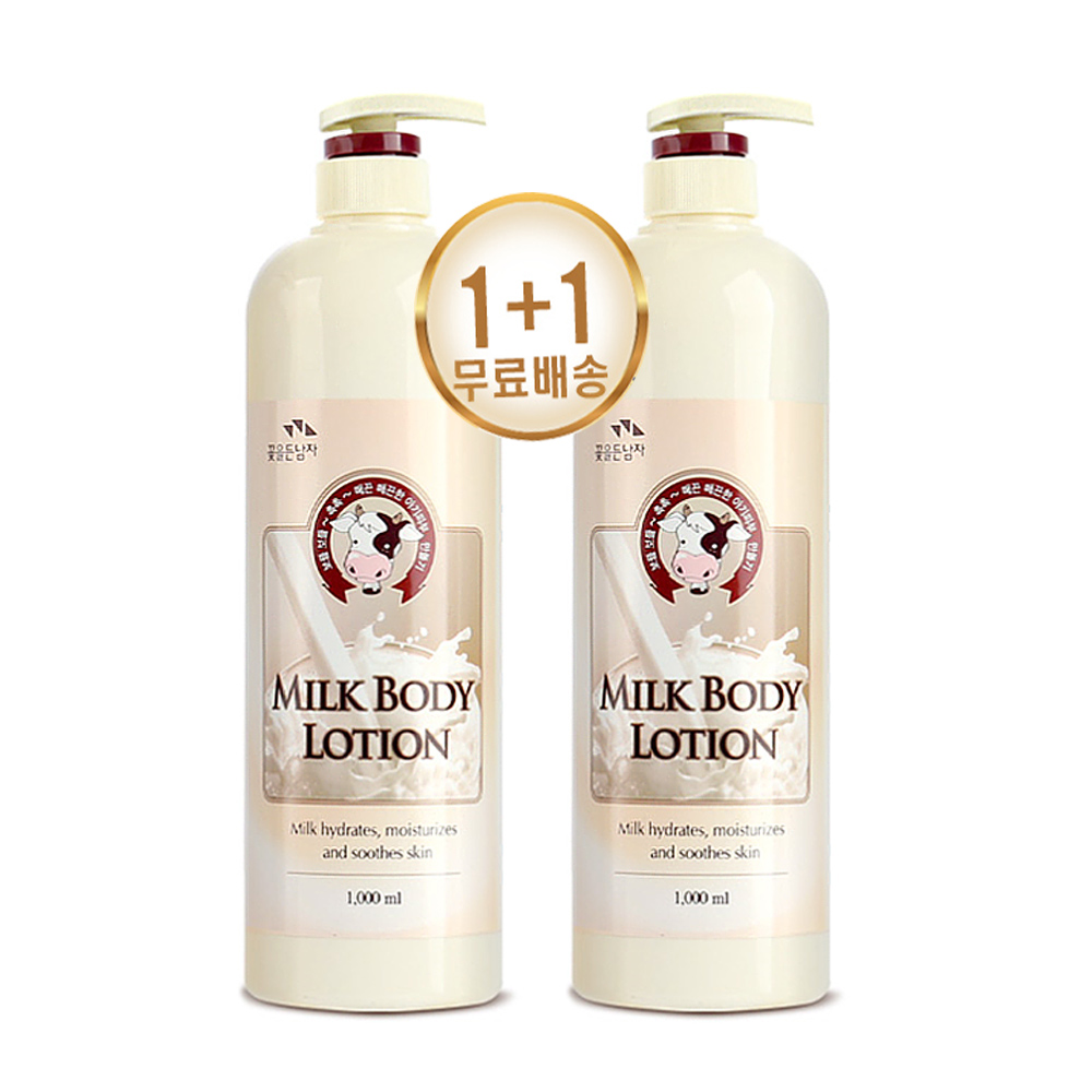 1+1 꽃을든남자 우유 바디 로션 1000ml 대용량 : 마레머에