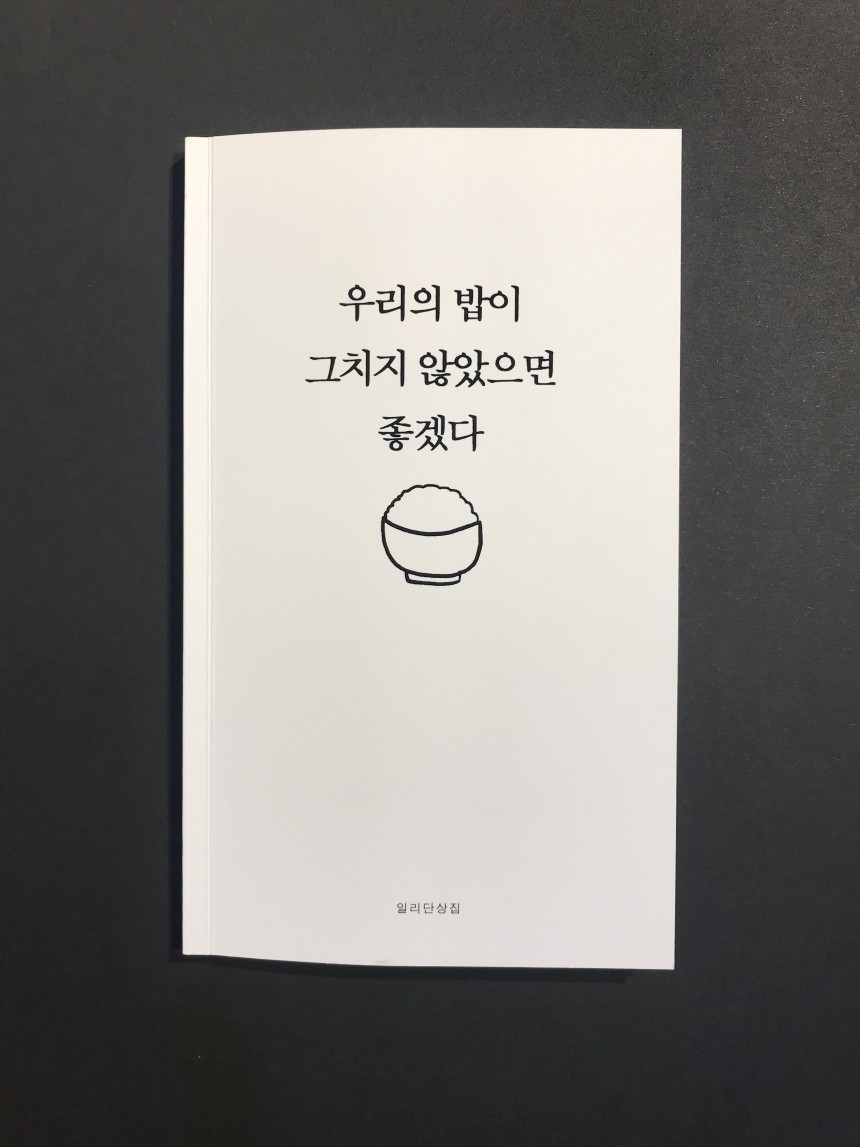 이야호우북스 이미지