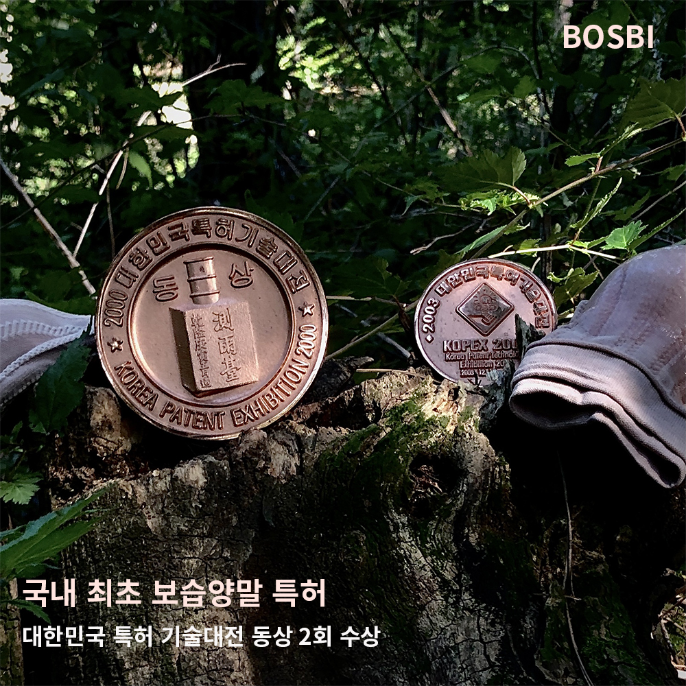 보스비 [풋캡] 보습 풋패드 발뒤꿈치 발꿈치 발바닥 통증 갈라짐 이미지 3