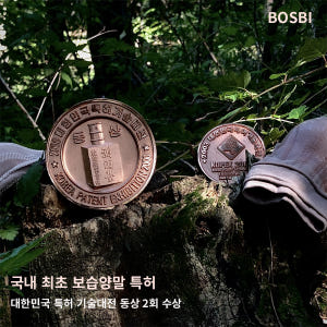 보스비 [풋캡] 보습 풋패드 발뒤꿈치 발꿈치 발바닥 통증 갈라짐 실사용 후기 | 효과 있을까? - 상품 이미지 3