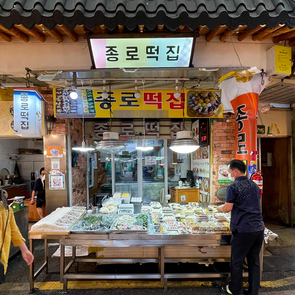[수원 전 지역 배달] 아이들과 함께하는 인절미경단 만들기 세트 850g [못골 종로떡집] : 동네시장 장보기