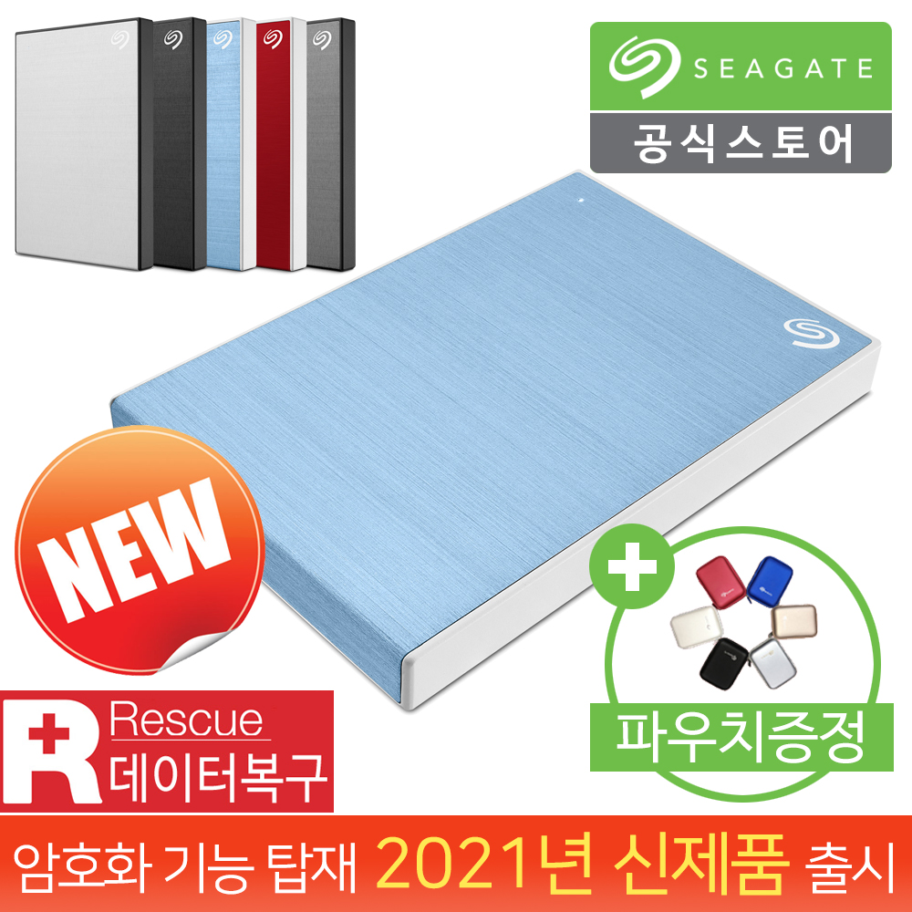 씨게이트 외장하드 1TB 데이터복구 외장HDD 1테라 전용파우치 3년보증정품 N도착보장