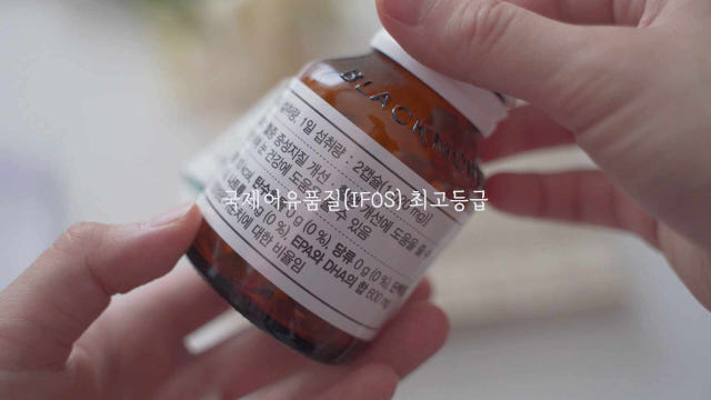 블랙모어스 알티지오메가3 호주 프리미엄 RTG오메가3 임산부 피쉬오일 미니 캡슐 2+1
