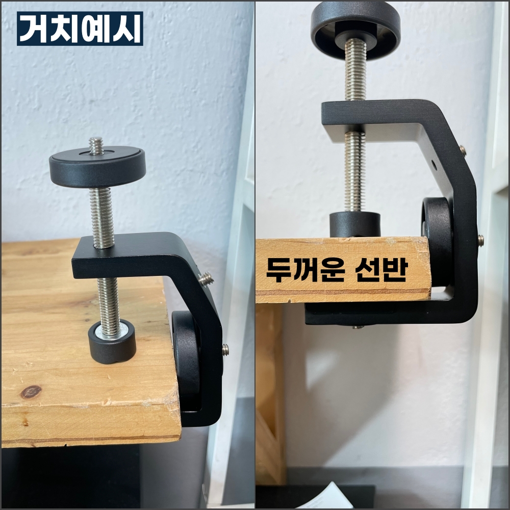 슈프림라인 Q형 크랩클램프 - 다용도 매직암 클램프 조명클램프 (알루미늄 CNC가공) - 상세 이미지 5