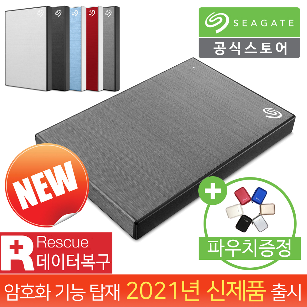 씨게이트 외장하드 1TB 데이터복구 외장HDD 1테라 전용파우치 3년보증정품 N도착보장