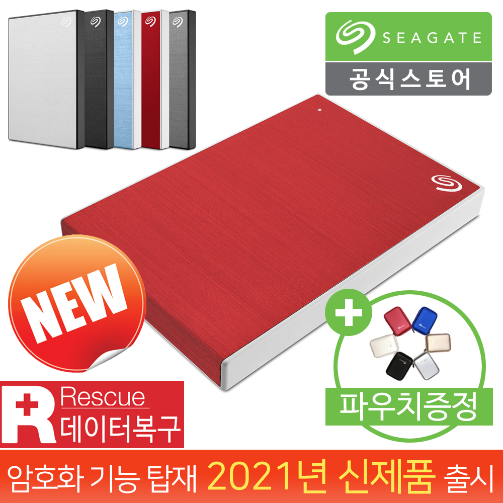 씨게이트 외장하드 1TB 데이터복구 외장HDD 1테라 전용파우치 3년보증정품 N도착보장